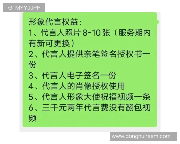 国内体育明星签约名单最新排名揭晓谁将成为代言人之王