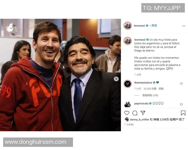 马拉多纳与梅西两代足球巨星的传奇对比与影响力分析